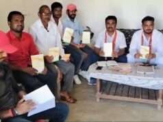 बलीपुर मंडल के कहरा में चला भाजपा सदस्यता अभियान