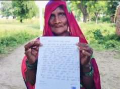 दबंगों द्वारा विधवा वृद्ध महिला को किया जा रहा है परेशान