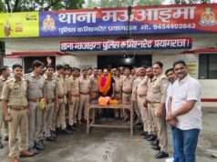 प्रभारी निरीक्षक राघवेंद्र सिंह के सम्मान में आयोजित किया गया भव्य विदाई सम्मान समारोह■ इंसान अपने कर्मों से जाना जाता है – प्रभारी निरीक्षक राघवेंद्र सिंह