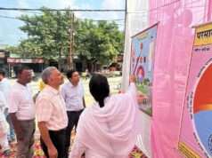 भदोही में त्रिदिवसीय आध्यात्मिक चित्र प्रर्दशनी का शुभारंभ