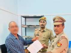 खाते से फ्राड की गयी धनराशि 1,29,988 रूपया पुलिस ने कराया वापस