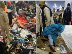 प्रयागराज में महाकुंभ के दौरान मैचे भगदड़ में 30 लोगों की चली गयी जान, भगदड़ में 60 लोग हुए हैं घायल◼️ प्रधानमंत्री नरेन्द्र मोदी ने अपने परिजनों को खोने वाले श्रद्धालुओं के प्रति व्यक्त की अपनी गहरी संवेदना