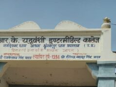 नवाबगंज में बोर्ड परीक्षा के दौरान पकड़े गए दो भाईयों समेत अन्य पर मुकदमा दर्ज, मची खलबली