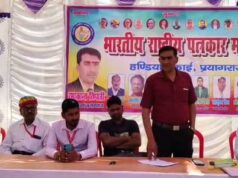 पत्रकारों का एकजुट होना वर्तमान समय की मांग: रमाकांत त्रिपाठी