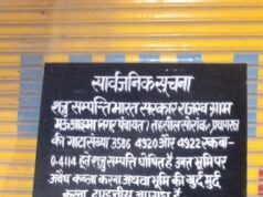 शत्रु संपति भूमि पर दिन दहाड़े बेखौफ भूमाफियाओं द्वारा किया जा रहा था अवैध कब्जा, प्रशासन ने रुकवाया▪️मौके से अवैध कब्जा कर रहे कुछ लोगों को पुलिस ने हिरासत में लिया, मचा हड़कंप