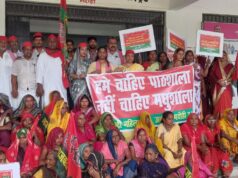 हमें चाहिए पाठशाला, नहीं चाहिए मधुशाला सपा महिला सभा का कलेक्ट्रेट पर धरना-प्रदर्शन