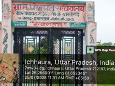ग्राम चौपाल में नदारत रहे अधिकारी,पंचायत सचिवालय में लटका मिला ताला