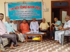 प्रदेश सरकार ने अभी तक पेंशन कटौती नहीं किया बंद: डा.पाठक