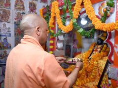 तुलसी जयंती समारोह में शामिल होने चित्रकूट राजापुर धाम पहुंचे सीएम योगी