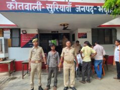 तमंचा और कारतूस के साथ पुलिस ने शातिर को दबोचा