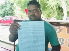 चतुर्थ श्रेणी के दलित कर्मचारियों को प्रधानाध्यापिका ने जड़ा थप्पड़,हुई लिखित शिकायत