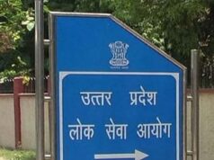 आरओ और एआरओ की प्रारंभिक परीक्षा-2023 पर निगरानी के लिए किए गए हैं व्यापक इंतजाम▪️ 27 जुलाई को प्रदेश के 2382 केंद्रों पर होगी आरओ और एआरओ की प्रारंभिक परीक्षा