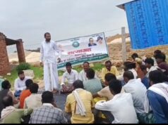 परवेजाबाद में खनन मजदूर और किसानों ने किया बैठक