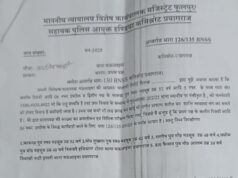 मऊआइमा के बैरहना में शत्रु संपत्ति पर बढ़ता जा रहा है अवैध कब्जा