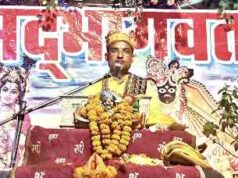 सत्संग से ही जीवन का होता है कल्याण- कथा व्यास अभिषेक कृष्णम्