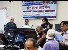 “पीडीडीयू स्टेट हेल्थ कार्ड ” वरदान