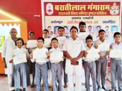 विद्या मंदिर में स्मार्टगांव प्रतियोगिता के मेधावी छात्र-छात्राओं को प्रशस्ति पत्र देकर किया गया पुरस्कृत▪️ ग्रामीण छात्रों को डिजिटल शिक्षा से जोड़ने की अनूठी पहल- उपप्रधानाचार्य चंद्र प्रकाश पांडेय▪️ऑनलाइन भाषण प्रतियोगिता में अंश प्रताप सिंह रहे प्रथम, मिला 1500 रूपये का पुरस्कार