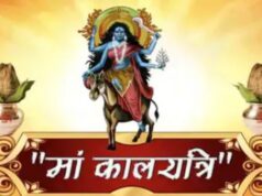 शक्ति और साहस की प्रतीक मां कालरात्रि