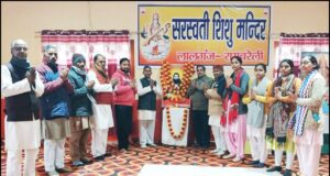 सरस्वती शिशु मंदिर में कर्मयोगी संत शिरोमणि संत रविदास की 630वीं जयंती हर्षोल्लास से मनाई गई▪️समरसता, कर्मयोग और भक्ति का संदेश देकर विद्यार्थियों को किया प्रेरित- प्रबंधक कैलाश बाजपेई