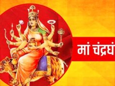 माता चंद्रघंटा की पूजा से मिलता है साहस, शक्ति और आध्यात्मिक ज्ञान माता चंद्रघंटा की कथा आत्मज्ञान और मोक्ष की प्राप्ति का मार्ग