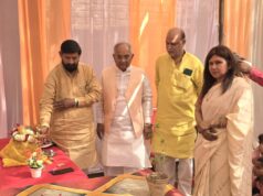 प्राथमिक विद्यालय विक्रमपुर कला में वार्षिकोत्सव एवं शिक्षक-अभिभावक महोत्सव धूमधाम से संपन्न