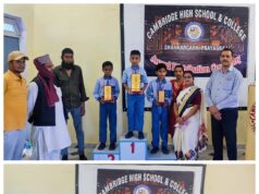 कैंब्रिज हाईस्कूल एण्ड काॅलेज का वार्षिक परीक्षा परिणाम घोषित, बच्चे हुए पुरस्कृत