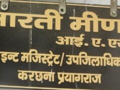 पत्रकार को न्याय मांगना पड़ा भारी!, बदले में फर्जी मुकदमे में फंसाने की मिली धमकी