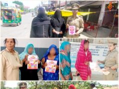 महिला सुरक्षा के लिए गंगानगर जोन में जागरूकता की अलख