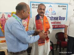 क्रीड़ा भारती की प्रांतीय नियोजन बैठक संपन्न