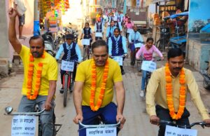 शरीर के साथ पर्यावरण की देखभाल जरूरी