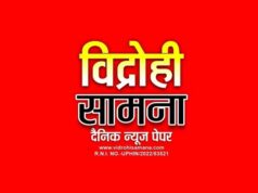 खबर छपने के बाद हरकत में आई पुलिस, सगे भाई की हत्या के आरोपों की जांच तेज, गोपनीय शिकायत से सामने आया मामला